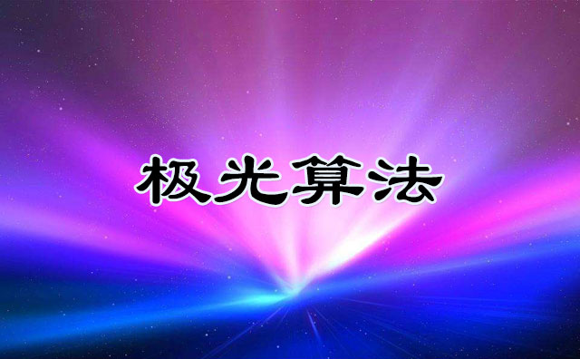ٶϾO㷨 ҕ퓕rgҎ